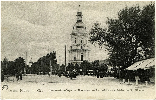 Κωδωνοστάσιο της η Μονή pustelnogo Νικολάου, 1875, κατέστρεψε 193 — Φωτογραφία Αρχείου