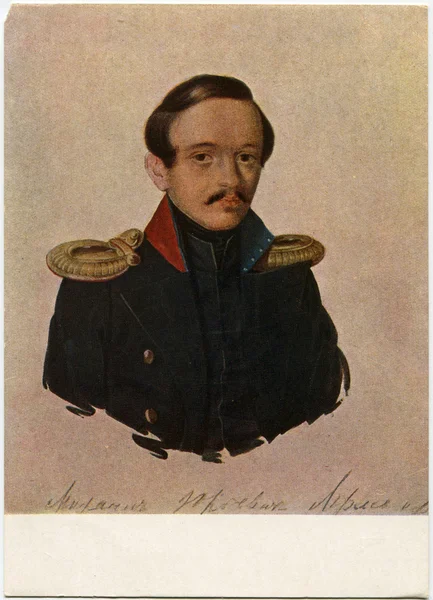 Mikhail Lérmontov — Fotografia de Stock