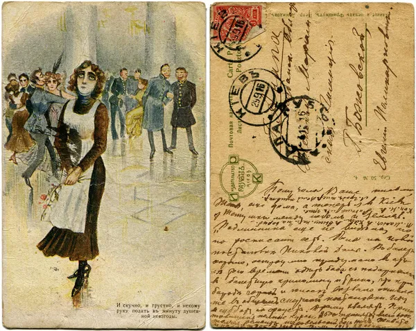 Muchacha triste en la multitud durante el baile, 1915 Texto - tsitia de un —  Fotos de Stock