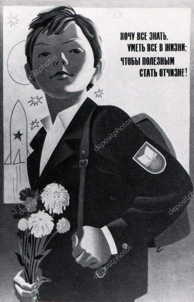 Soviet political poster 1970s - 1980s
