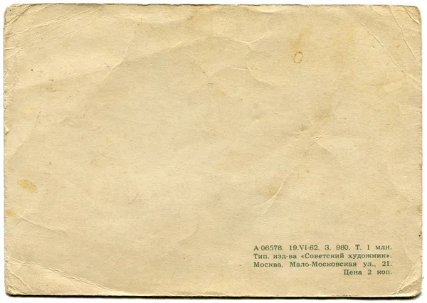 Carte postale antique — Photo