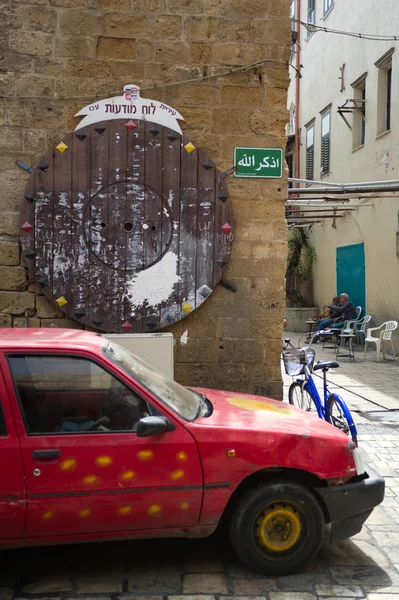 Bülten panosu IFF, İsrail eski sokak — Stok fotoğraf