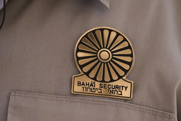 Insignia de seguridad Bahai — Foto de Stock