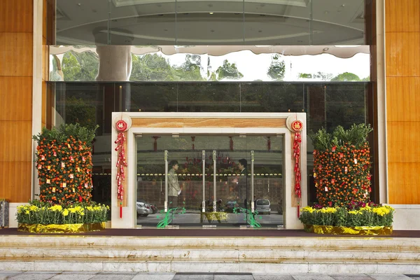 Оформлені tangerine дерева вхід китайський готель — стокове фото