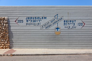 A signpost at the border of Israel and Syria clipart