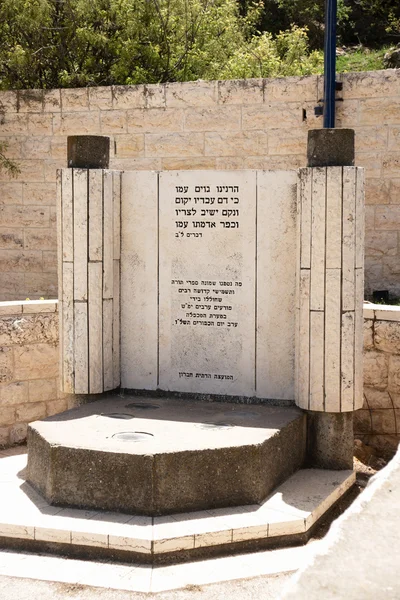 Old hebron jewish cemetery — Stock Photo, Image