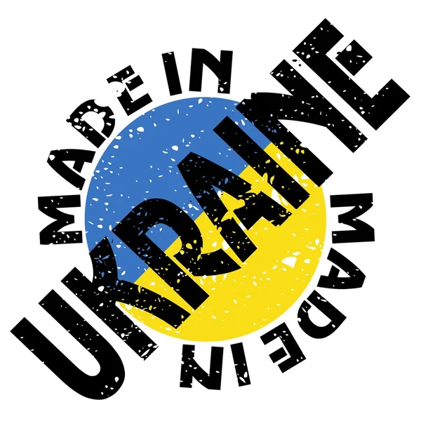 Ετικέτα διάνυσμα Made in Ukraine — Διανυσματικό Αρχείο