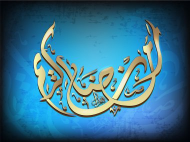 Arabic Islamic calligraphy of Ramazan kareem, text With modern clipart