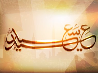 Arabic Islamic calligraphy of Eid saeed, text With modern abst clipart