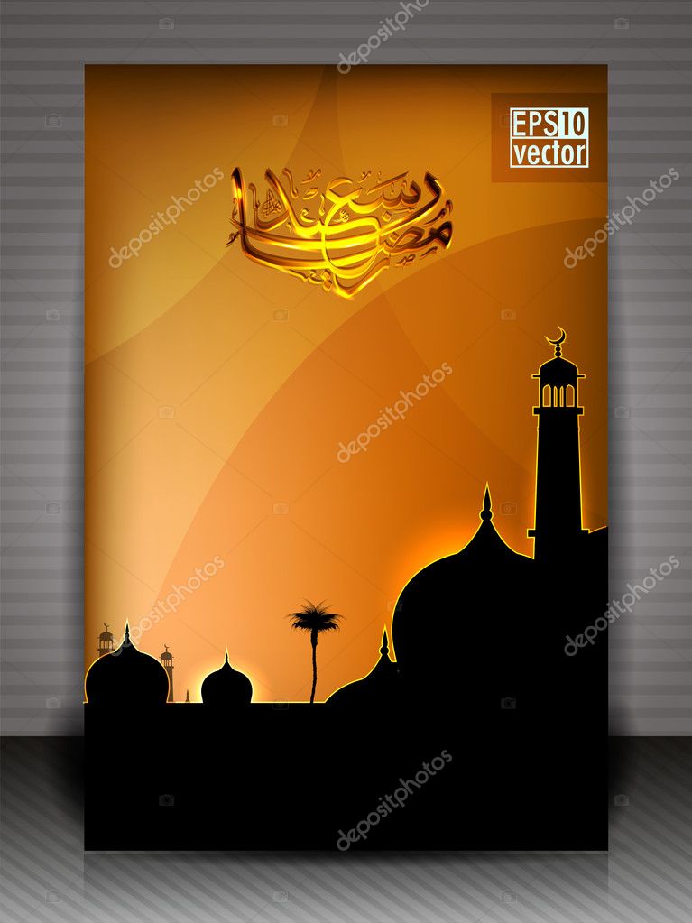 Arabic Islamic calligraphy of Eid sayeed greeting card With Mos Stock  Vector Image by ©alliesinteract #10848259