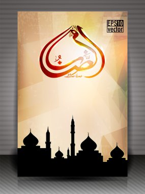 Arabic Islamic calligraphy of Ramazan greeting card With Mosque clipart