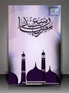 Arabic Islamic calligraphy of Ramazan saeed greeting card With clipart