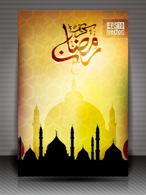 Arabic Islamic calligraphy of Ramazan kareem greeting card With clipart