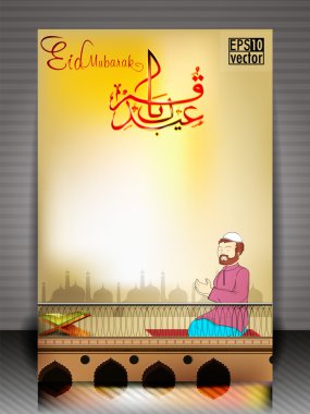 Arabic Islamic calligraphy of eid kum greeting card With man p clipart