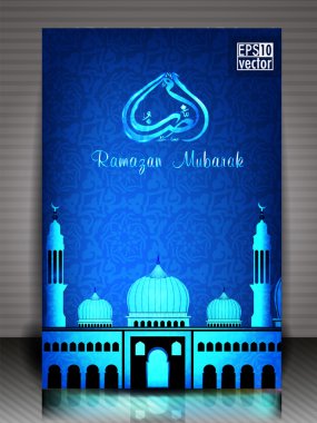 Arabic Islamic calligraphy of Ramazan, Ramadan greeting card Wi clipart