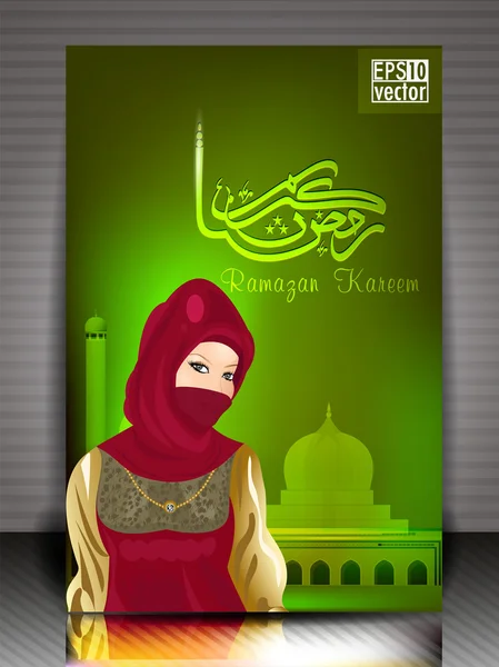 Arabic Islamic calligraphy of Ramazan kareem greeting card With — Stock Vector