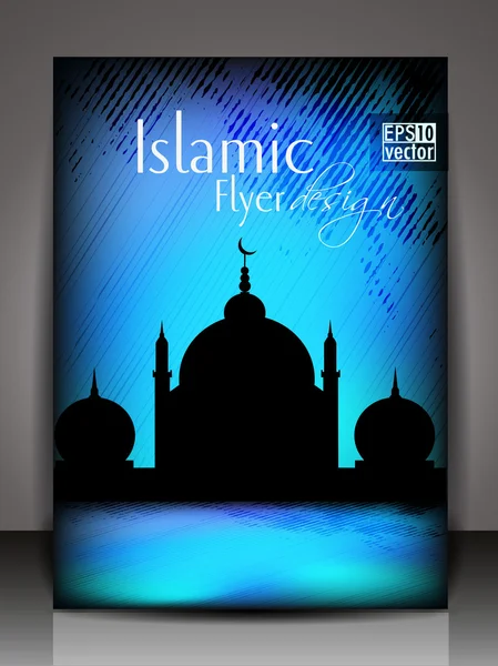 Conception Flyer islamique . — Image vectorielle
