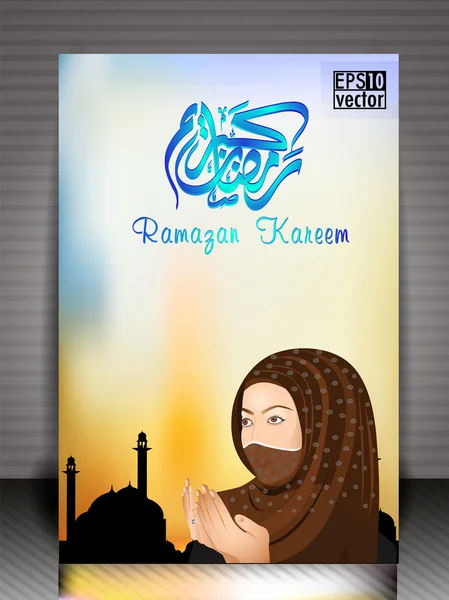 Arabische islamitische kalligrafie van ramazan kareem, ramadan kareem gr — Stockvector