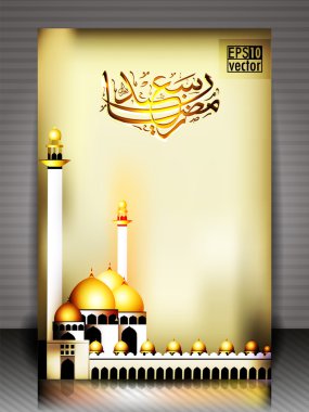 Arabic Islamic calligraphy of Ramazan saeed greeting card With clipart