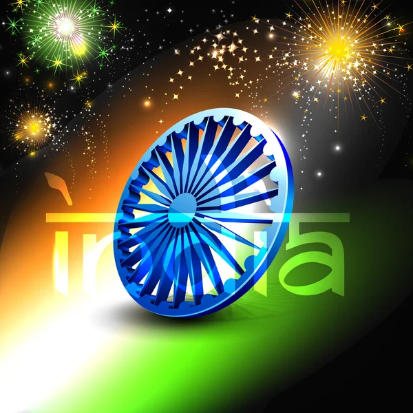 Indian flag color background with 3D Asoka wheel. EPS 10. — Stock Vector