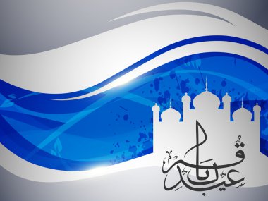 Arabic Islamic calligraphy of Eid Kum Mubarak with Mosque or Mas clipart