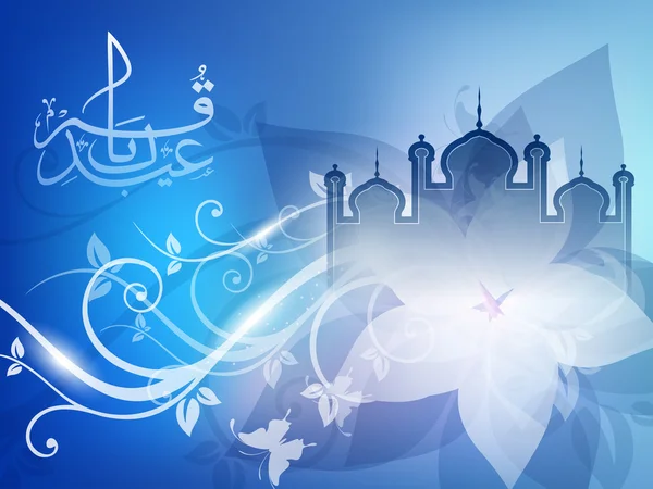 Błyszczący Islamskiej kaligrafii arabskiej o eid kum mubarak z meczetu — Wektor stockowy