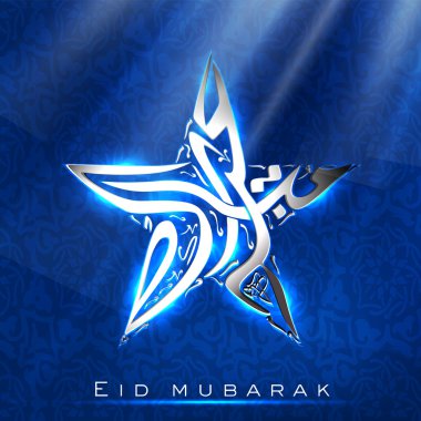 Arabic Islamic text Eid Mubarak Star on shiny blue background. E clipart