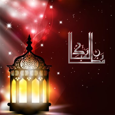 Arabic Islamic text Ramadan Kareem or Ramazan Kareem with Intric clipart