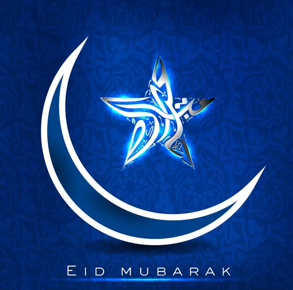 Glänzender Mond und Stern in arabischem Text eid mubarak auf blauem Kreativ — Stockvektor