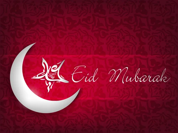 Lua brilhante com estrela com texto árabe Eid Mubarak em ab criativo — Vetor de Stock