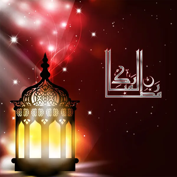 Árabe texto islâmico Ramadã Kareem ou Ramazan Kareem com Intric — Vetor de Stock