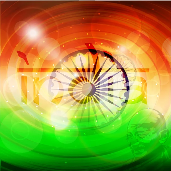 Kreativer indischer Flaggenhintergrund. Folge 10. — Stockvektor