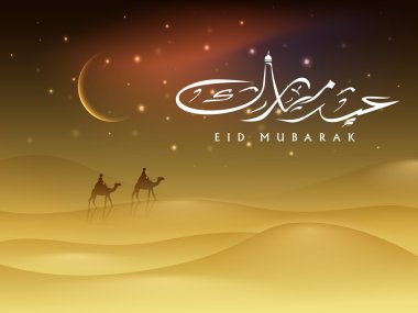 Eid mubarak arka plan. EPS 10.