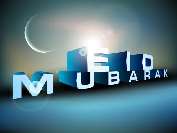 Testo 3D di Eid Mubarak con luna splendente. EPS 10 . — Vettoriale Stock