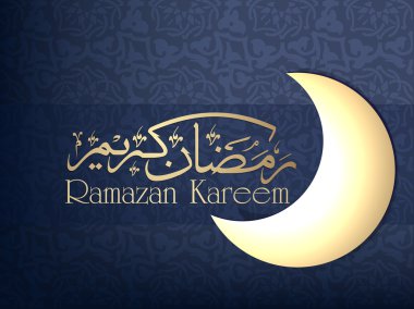 Arabic Islamic text Ramadan Kareem or Ramazan Kareem with shiny clipart