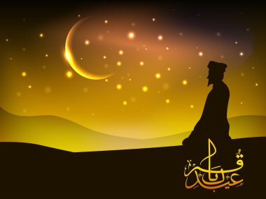 Golden Arabic Islamic text Eid Mubarak with golden moon and Musl clipart