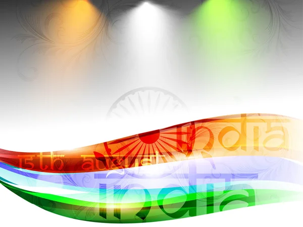 光沢のあるインドの旗の波背景。eps 10. — ストックベクタ
