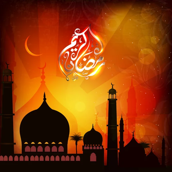 Texto árabe islámico brillante Ramadán Mubarak con mezquita o mezquita — Vector de stock