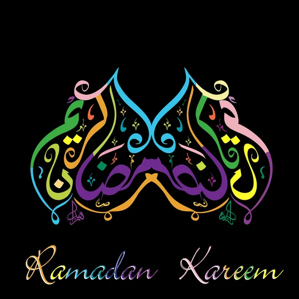 Testo arabo islamico colorato Ramadan Kareem. EPS 10 . — Vettoriale Stock