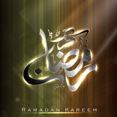 Shiny Islamic text Ramadan Kareem or Ramazan Kareem. EPS 10. clipart