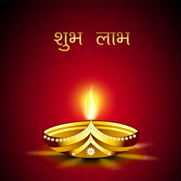 Красивый освещенный фон Diya для Diwali или Deepawali f — стоковый вектор