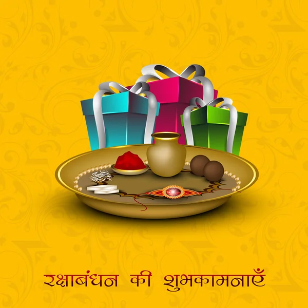 Raksha Bandhan theme with gift boxes, Rakhi and sweets. EPS 10. — Stock Vector