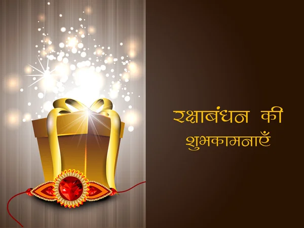 Thème Raksha Bandhan avec Rakhi et coffrets cadeaux. SPE 10 . — Image vectorielle