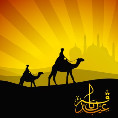 Golden Arabic Islamic text Eid Kum Mubarak with Islamic backgrou clipart