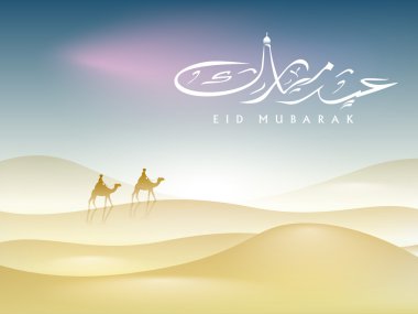 Arabic Islamic text Eid Mubarak with Islamic background. EPS 10 clipart