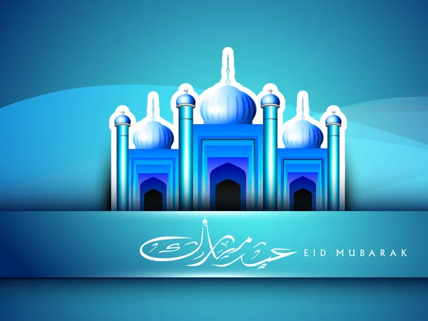 Arabic Islamic calligraphy of Eid Mubarak with Mosque and Masjid — Stock Vector