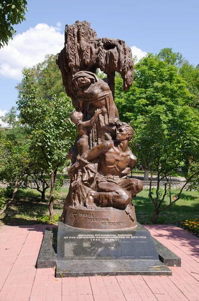 Monumento a los habitantes de la zona de Lugansk asesinados por nacionalistas de OUN-UPA. Ucrania, Lugansk . —  Fotos de Stock