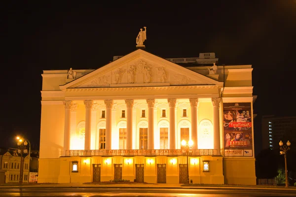 Teater för opera och balett, Nattlandskap, staden kazan, Ryssland — Stockfoto