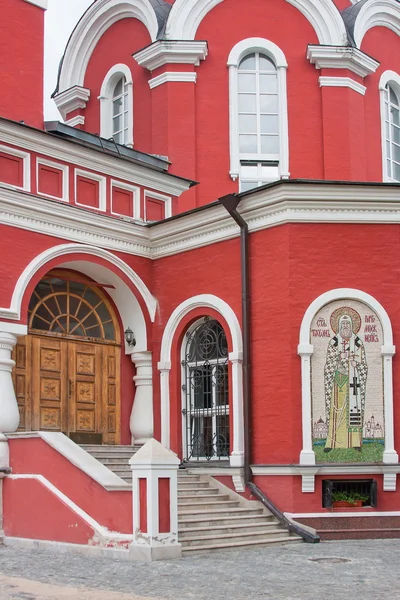 Храм леді день з найбільш Пресвятої Богоматері, місто Москва, місті Russi — стокове фото