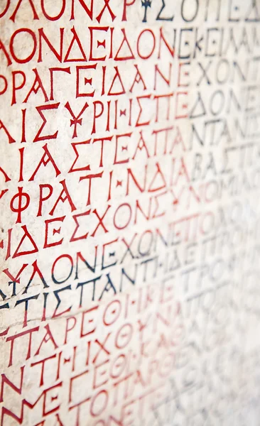 Latin writing background — Stock Photo, Image
